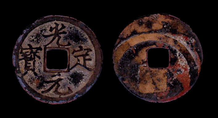 图片[1]-coin BM-1902-0608.132-China Archive